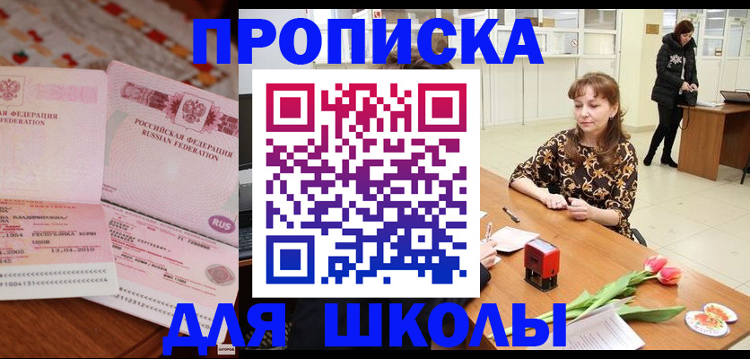 форма 3 в Лагани