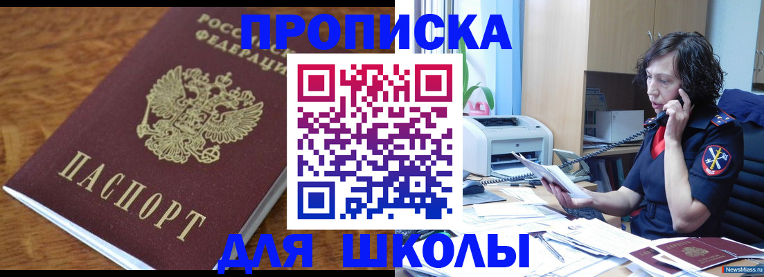 регистрация в Лагани