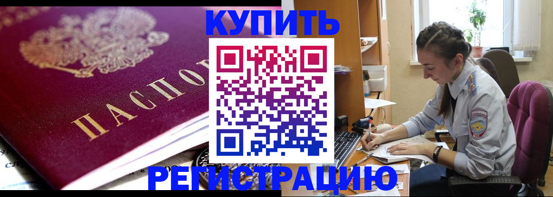 регистрация для школы в Лагани