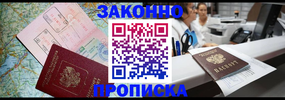 где прописаться в Лагани